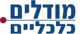 מודלים כלכליים